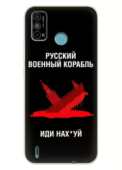 Популярный чехол для Tecno Spark Go 2021 - Русский военный корабль иди нах*й