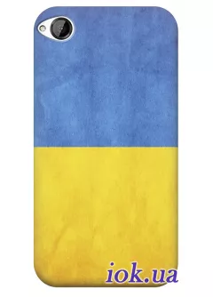 Чехол для HTC Desire 320 - Флаг Украины