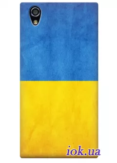 Чехол на Lenovo P70 - Украинский флаг