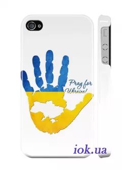 Чехол на iPhone 4 - Pray for Ukraine