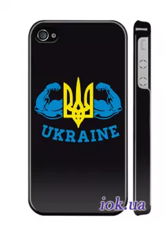 Чехол на iPhone 4 - Украинская сила