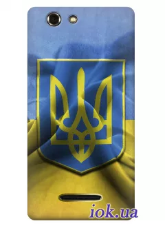 Чехол для Gigabyte Gsmart Roma R2 - Флаг и Герб Украины