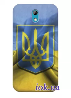 Чехол для HTC Desire 526G Dual - Флаг и Герб Украины
