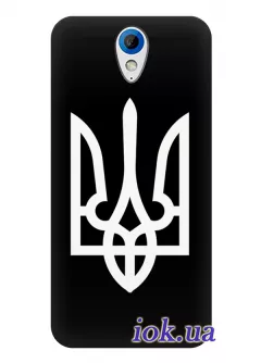 Чехол для HTC Desire 620G Dual - Тризуб Украины