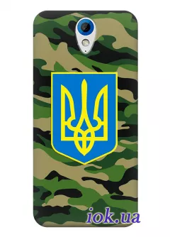 Чехол для HTC Desire 620G Dual - Военный герб Украины
