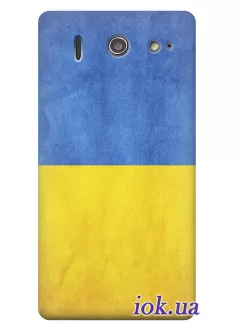 Чехол для Huawei G510 - Украинский флаг