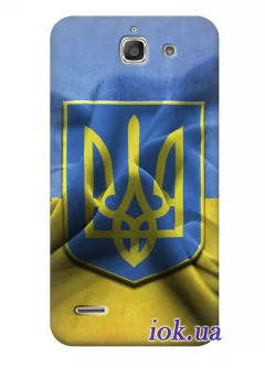 Чехол для Huawei G730-U10 - Флаг и Герб Украины