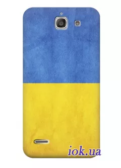 Чехол для Huawei G730-U10 - Украинский флаг
