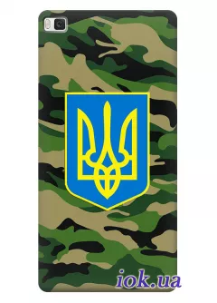 Чехол для Huawei P8 - Военный Герб Украины