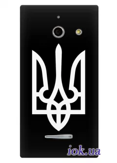 Чехол для Huawei W1 - Тризуб Украины