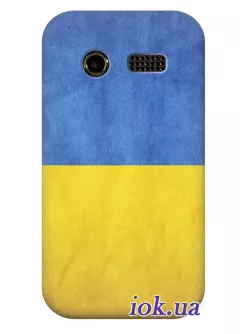 Чехол для Lenovo A60+ - Украинский флаг