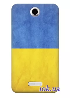 Чехол для Lenovo A860e - Украинский флаг