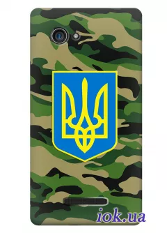 Чехол на Lenovo A880 - Военный Герб Украины