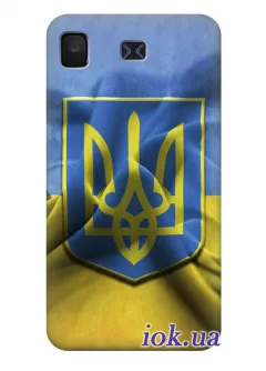 Чехол для Lenovo S560 - Флаг и Герб Украины