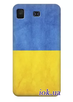 Чехол для Lenovo S560 - Украинский флаг