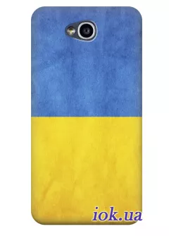 Чехол для LG G Pro Lite Dual - Украинский флаг