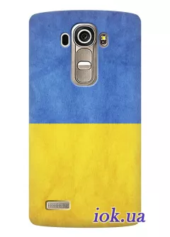 Чехол для LG G4 - Украинский флаг