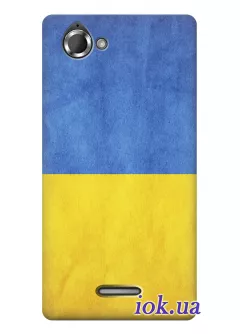 Чехол для Xperia L - Украинский флаг