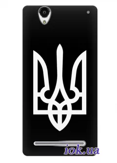 Чехол для Xperia T2 Ultra - Тризуб Украины