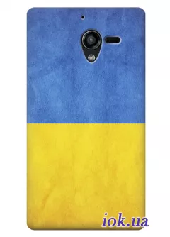 Чехол для Xperia ZL - Флаг Украины