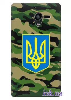 Чехол для Xperia ZL - Военная Украина
