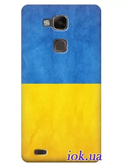 Чехол для Huawei Mate 7 - Украинский флаг