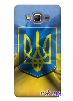 Чехол для Galaxy Grand Prime - Флаг и Герб Украины
