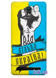 Чехол для Asus Zenfone C - Свободна Украина