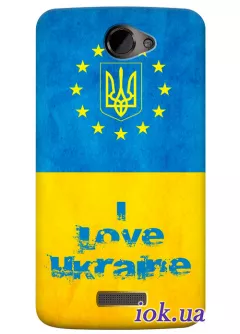 Чехол для HTC One XL - Я люблю Украину