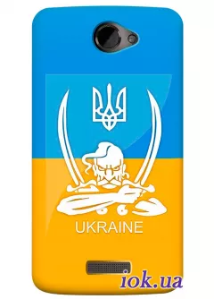 Чехол для HTC One XL - Казак