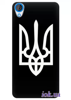 Чехол для HTC Desire 820 - Тризуб Украины