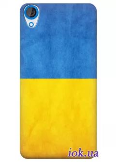 Чехол для HTC Desire 820 - Флаг Украины