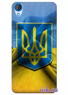 Чехол для HTC Desire 820 - Флаг и Герб Украины