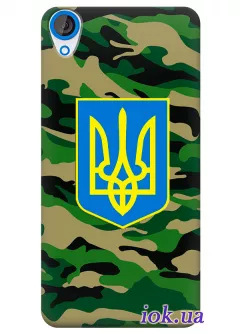 Чехол для HTC Desire 820 - Военная Украина