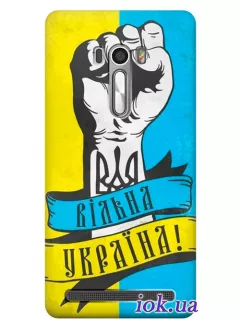 Чехол для Asus Zenfone Selfie - Свободная Украина