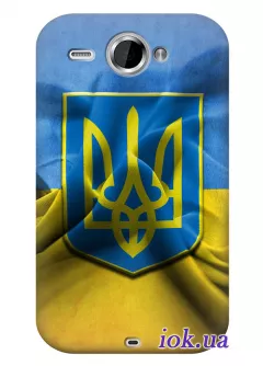 Чехол для HTC Wildfire S - Герб и Флаг Украины