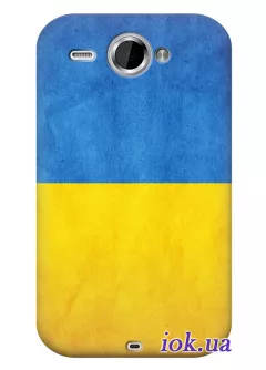 Чехол для HTC Wildfire S - Флаг Украины