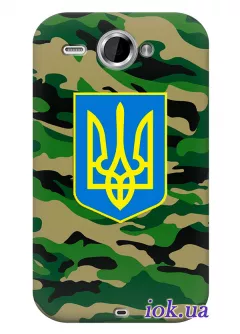 Чехол для HTC Wildfire S - Военный Герб Украины