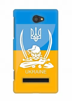 Чехол на HTC Windows Phone 8S - Украинский Казак