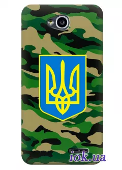 Чехол для LG L65 Dual - Военный тризуб Украины