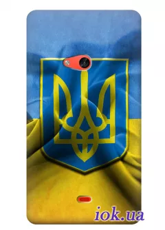 Чехол для Nokia Lumia 625 - Флаг и Герб Украины