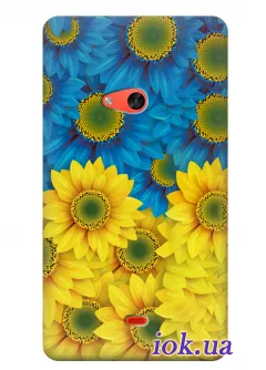 Чехол для Nokia Lumia 625 - Цветы Украины