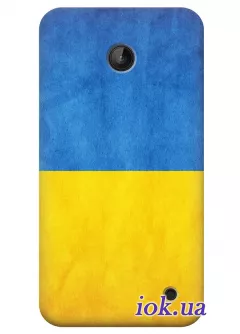 Чехол для Nokia Lumia 630 - Украинский флаг