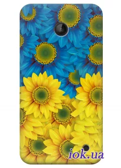 Чехол для Nokia Lumia 635 - Цветы Украины