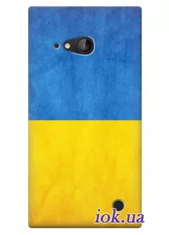 Чехол для Nokia Lumia 730 - Флаг Украины