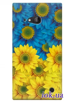 Чехол для Nokia Lumia 730 - Цветы Украины