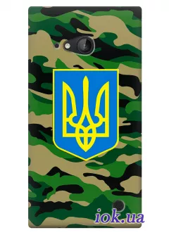 Чехол для Nokia Lumia 730 - Военный тризуб Украины
