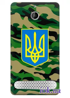 Чехол для Sony Xperia E1 - Военный герб Украины