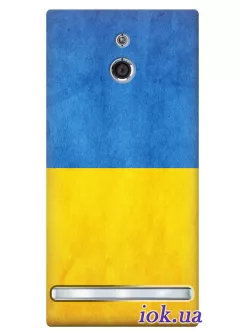 Чехол для Sony Xperia P - Флаг Украины