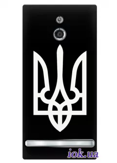 Чехол для Sony Xperia P - Тризуб Украины